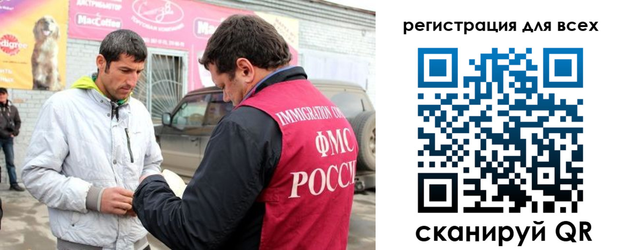 регистрация для дет. сада в Барыше
