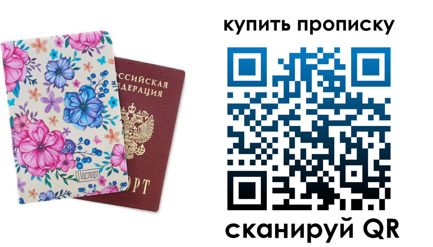 временная регистрация госуслуги в Барыше